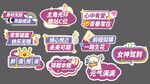 手举牌设计