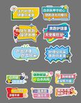 手举牌设计 