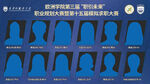 人物剪影展示设计素材