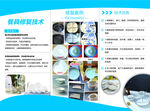 智能厨房科技产品展示