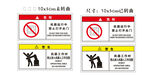 机器运行中禁止打开此门