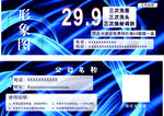 头面妆 焕秘调肤 洗脸 美容