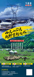 新疆小众旅游路线