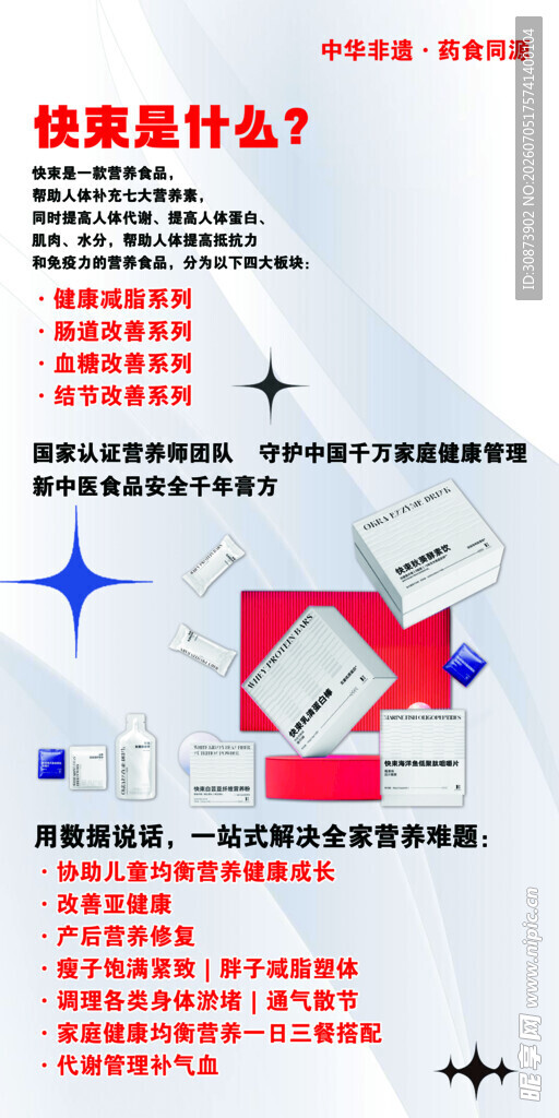 钻石镶嵌工艺揭秘