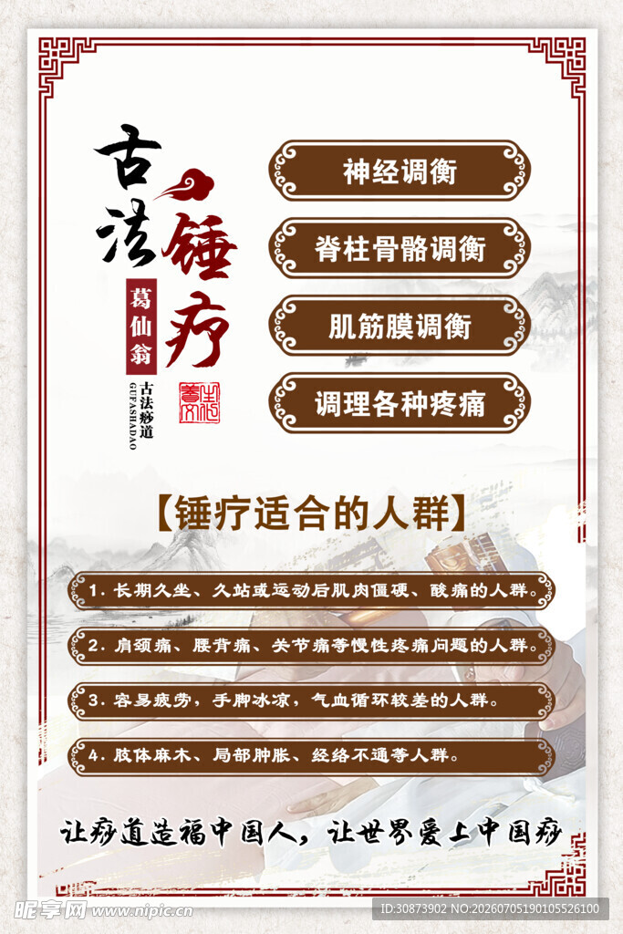 书法治疗  疗愈你的心灵