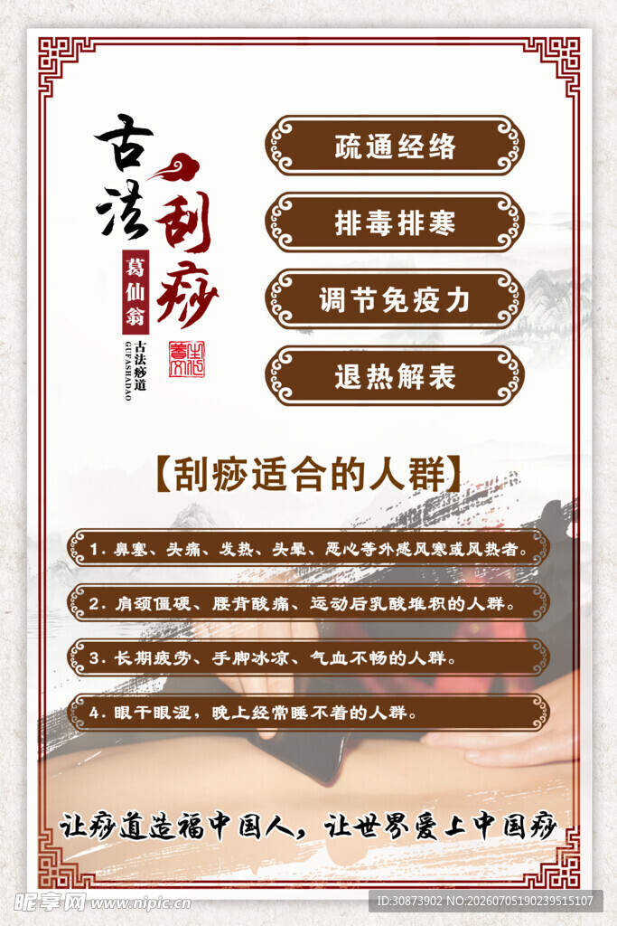 书法励志名句装饰画
