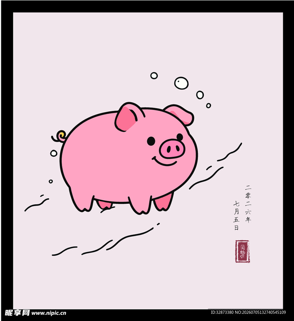 手绘矢量图可爱卡通小猪形象插画