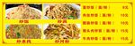 多样美味面食展示