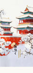 立冬节气雪景插画