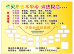 贝灵斯艺术节火热报名中