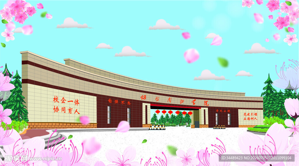 矢量建筑描摹