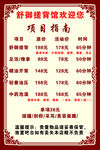 考研培训项目指南优惠信息