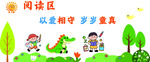 网络区岁岁童真插画展示