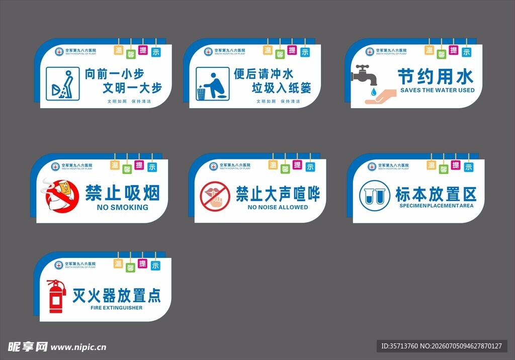 多款工牌设计示例