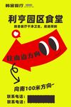 指示牌