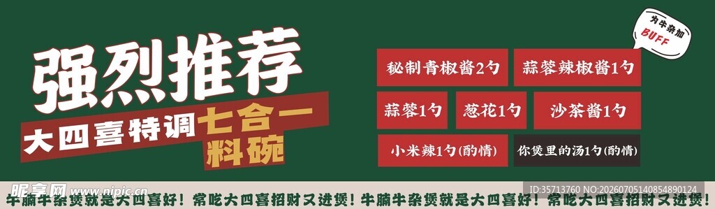 强烈推荐大模型排名榜单