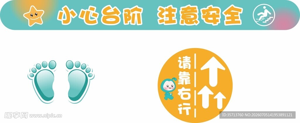 少儿名医馆 健康好呵护
