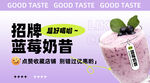 奶茶