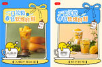 奶茶