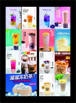 饮品 奶茶