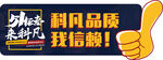 代言牌
