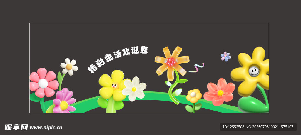 彩白彩玻璃贴 