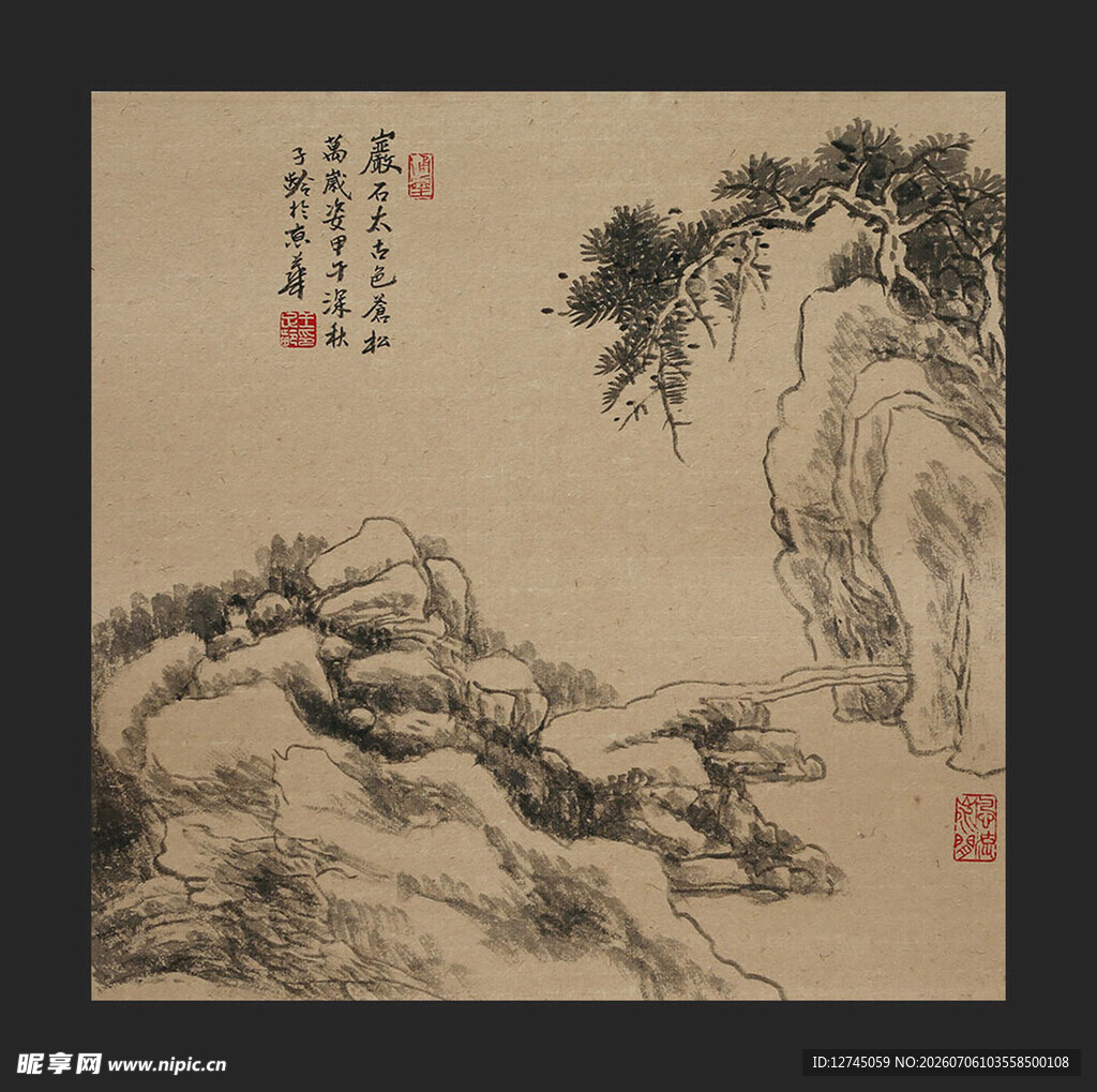 岩石太古色