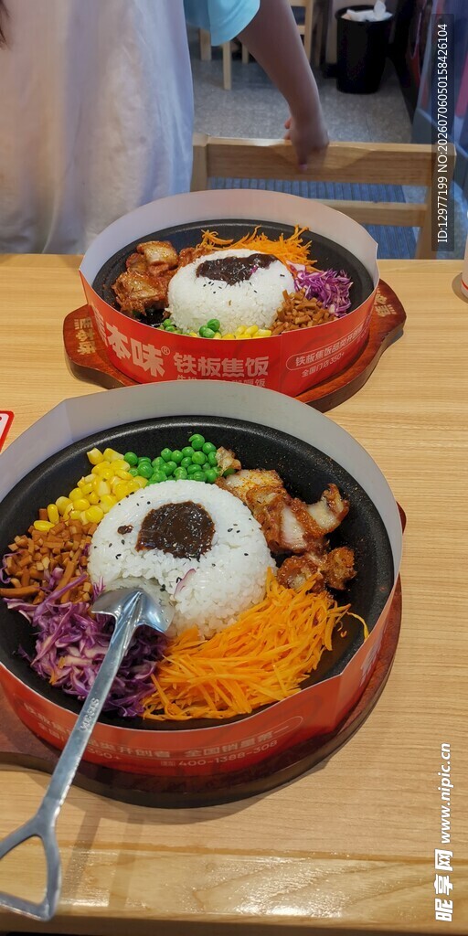 石锅拌饭 铁板焦饭