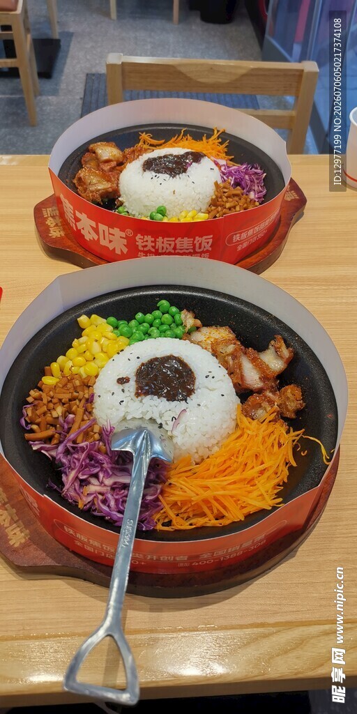 美味多彩铁板焦饭