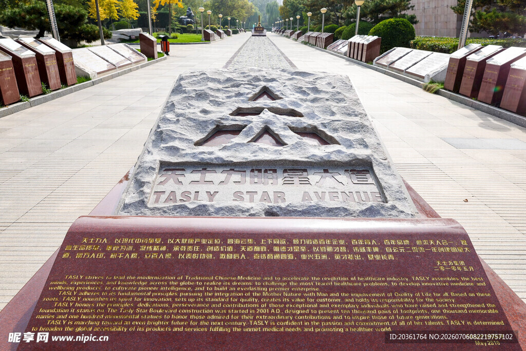精美石雕景观