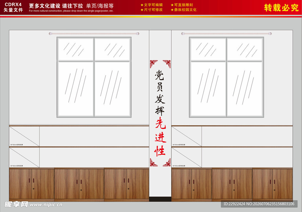 书柜