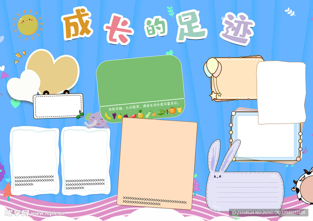 相册
