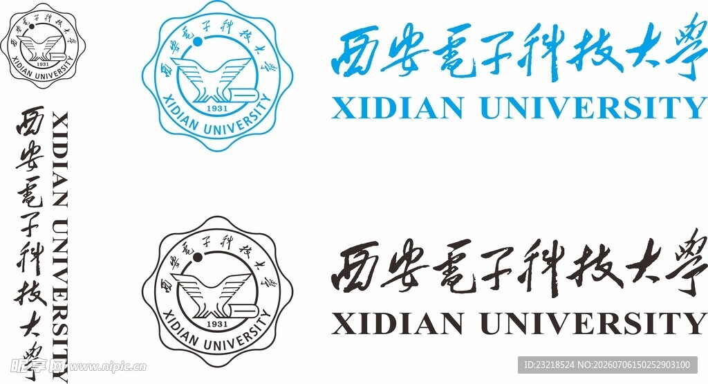 西安电子科技大学