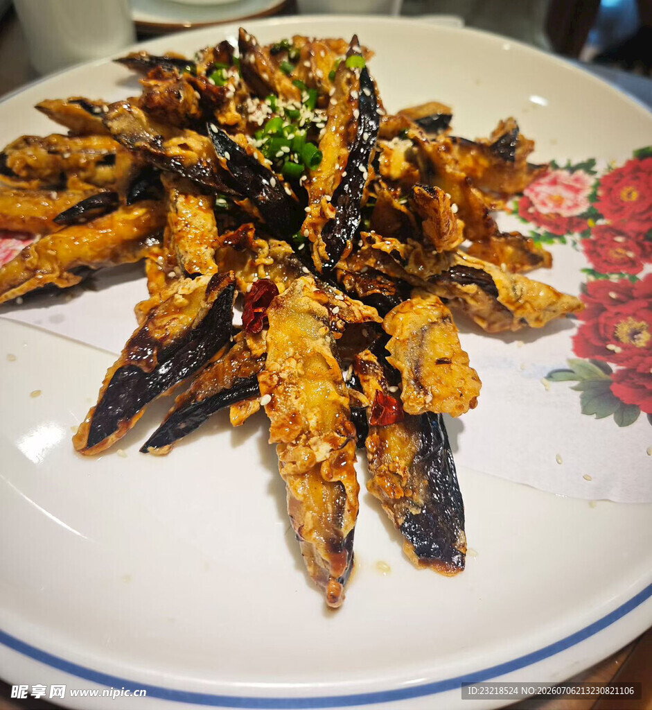 炸茄子