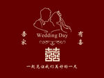 浪漫婚礼主题设计元素