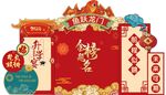 新年喜庆装饰摆件  金榜题名