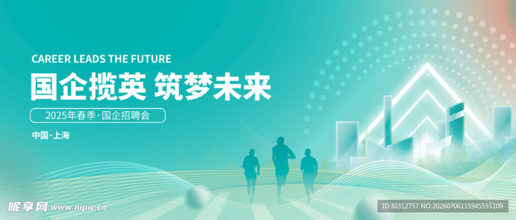 国企逐梦 