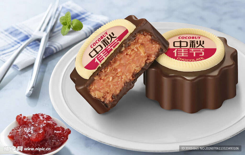 美味夹心巧克力蛋糕
