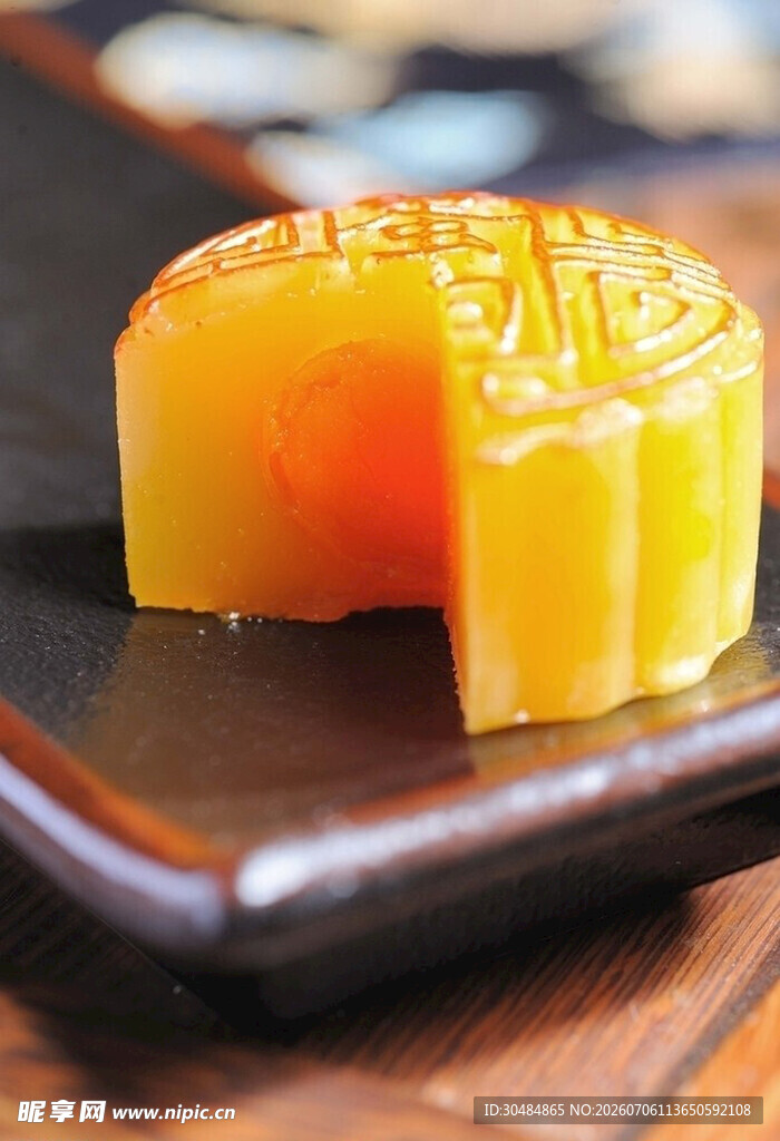中秋月饼