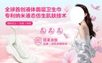 全球创新美牙  开启亮白新篇