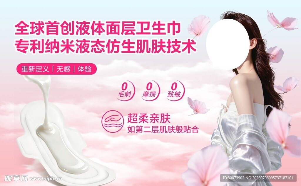 全球创新美牙  开启亮白新篇