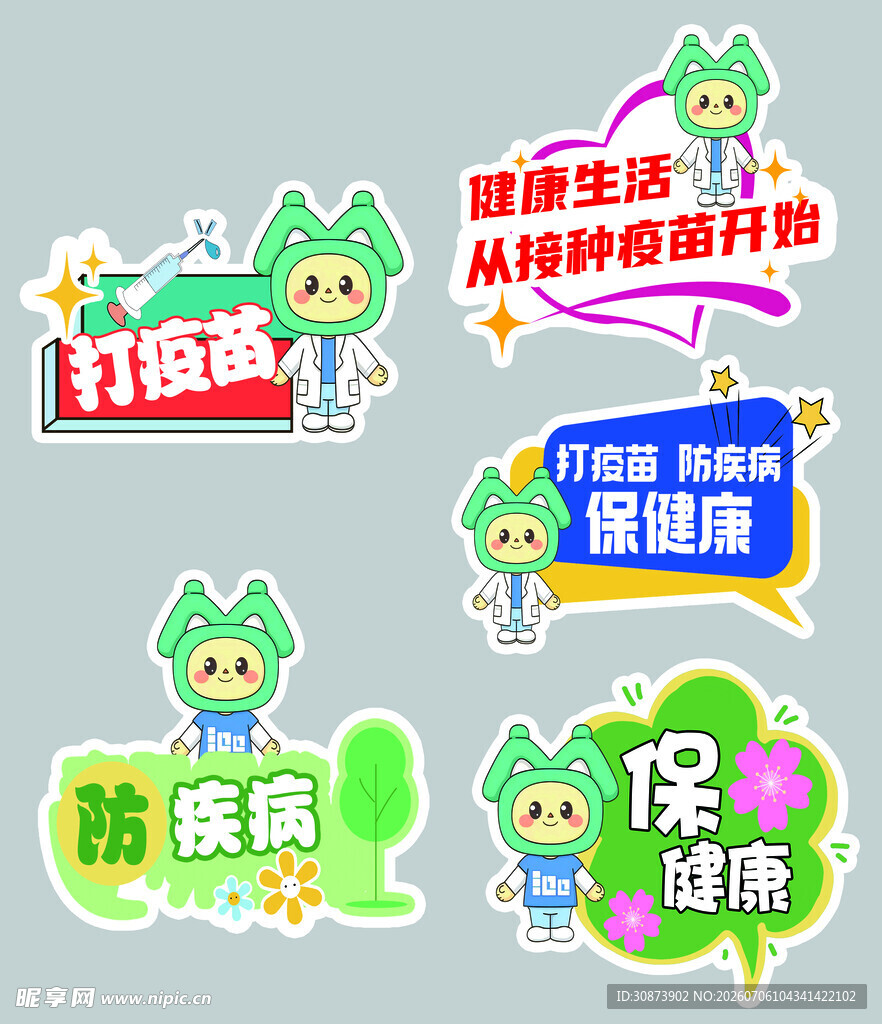 异形牌 