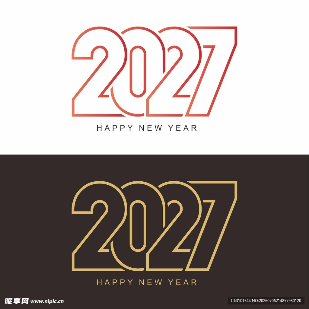 2027数字设计