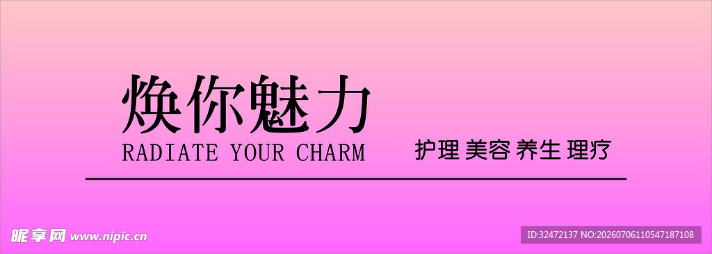 门头