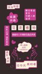 浪漫粉色系婚礼布置元素