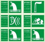 固体废物