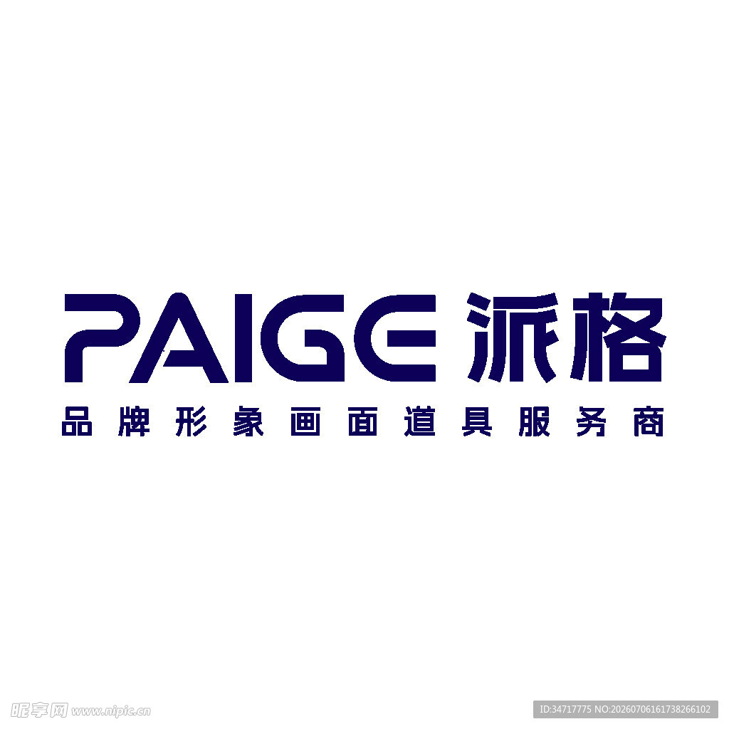 派格品牌标志