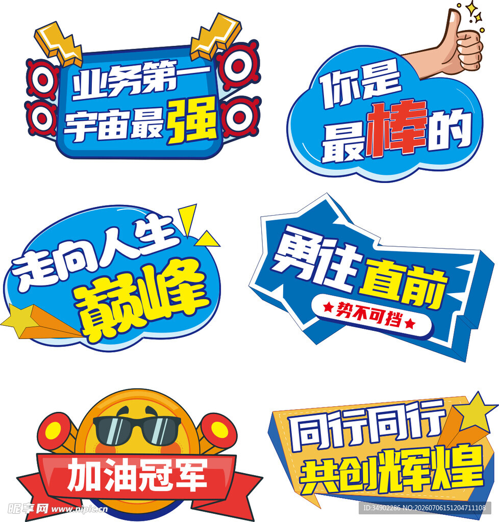 公司手举牌