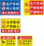车间 监控 货梯