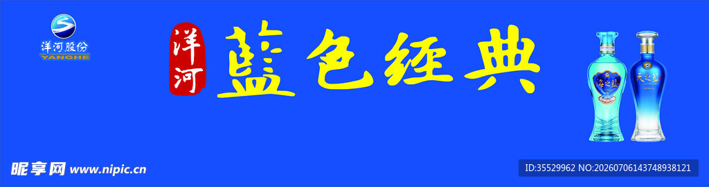蓝色经典主题素材